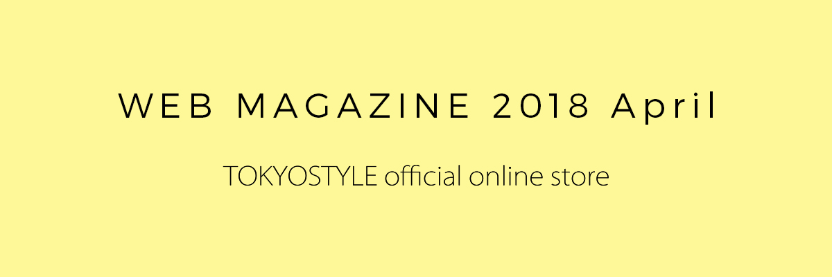 TOKYOSTYLE 特別企画 WEB MAGAZINE