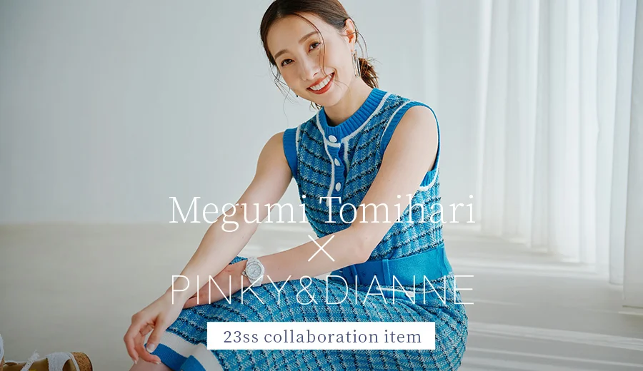 Megumi Tomihari PINKY＆DIANNE　23ss collaboration item