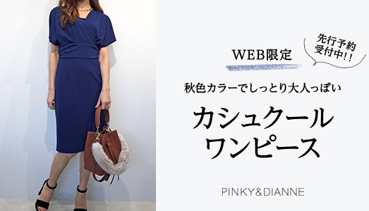 WEB限定 カシュクールワンピース│PINKY & DIANNE（ピンキーアンド ...