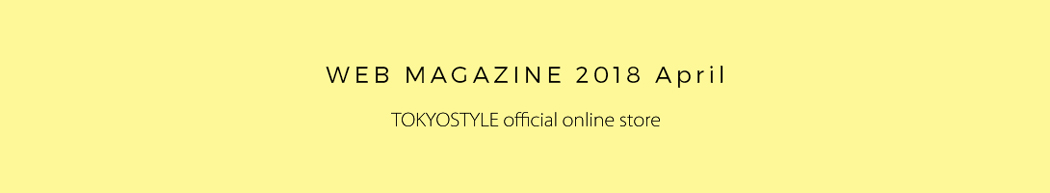 TOKYOSTYLE 特別企画 WEB MAGAZINE