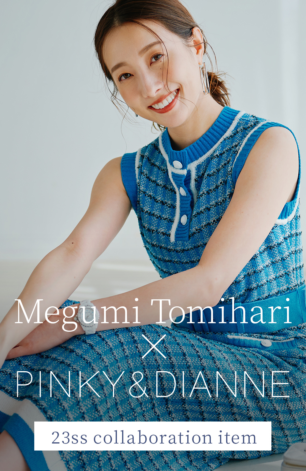 Megumi Tomihari × PINKY&DIANNE