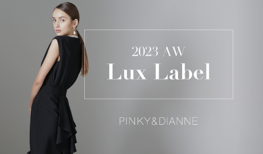 2023 AW Lux Lable -WEB販売開始-