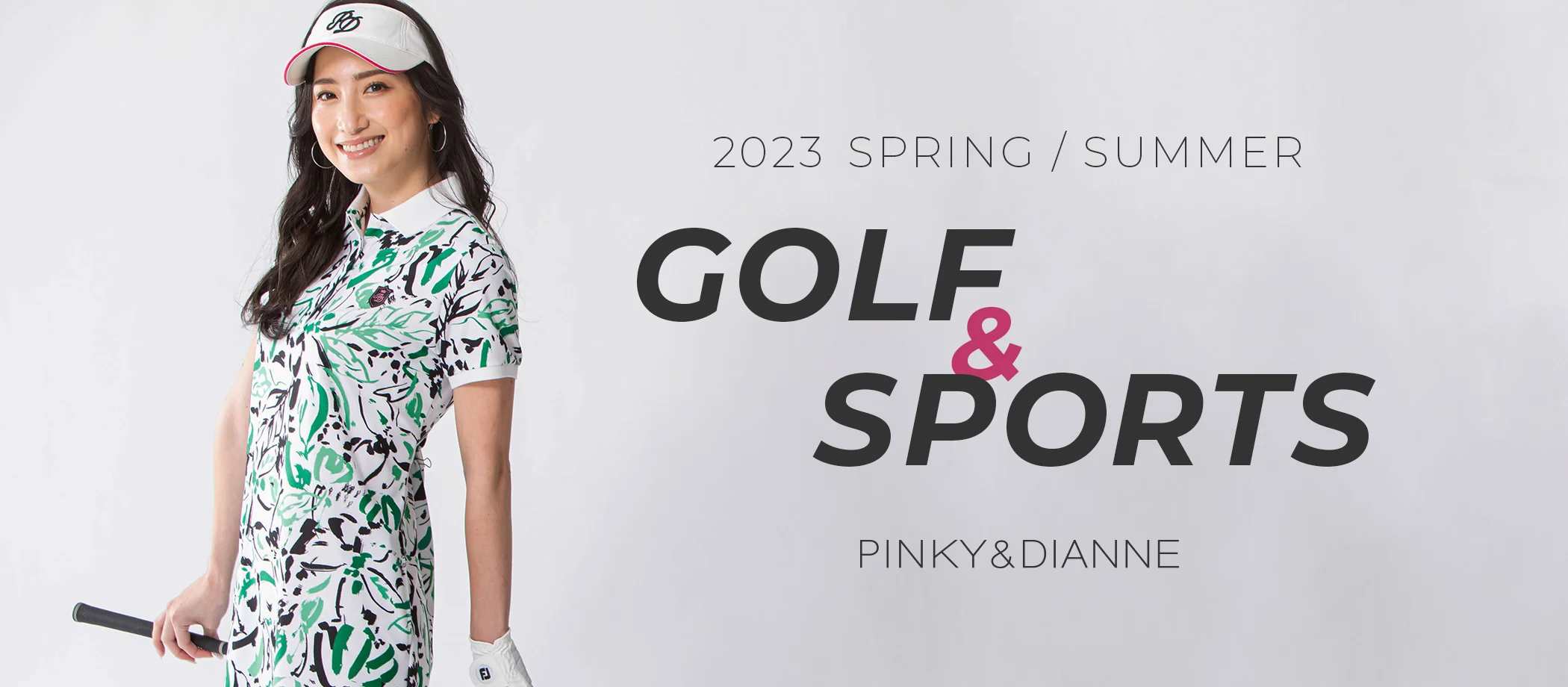 2023SS ゴルフ&スポーツ 新作コーデ | PINKY&DIANNE（ピンキー 