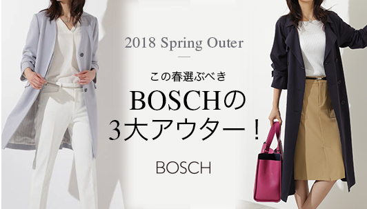 18 Spring Outer この春選ぶべきboschの3大アウター Bosch ボッシュ 東京スタイル公式オンラインストア