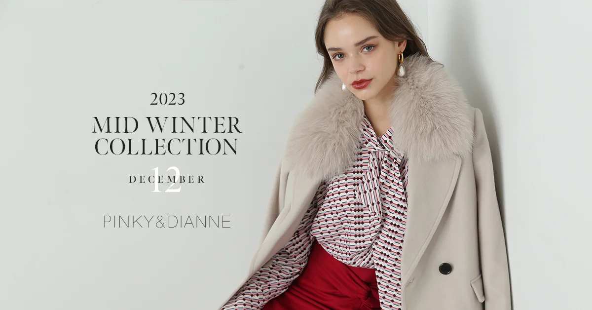 MID WINTER COLLECTION 2023 DECEMBER | PINKY&DIANNE（ピンキー&ダイアン）