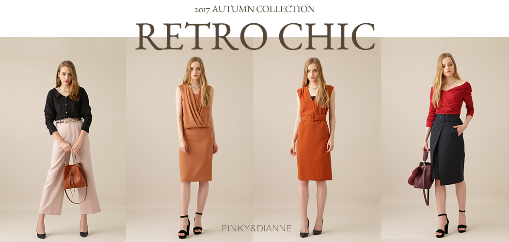 RETRO CHIC│PINKY & DIANNE（ピンキーアンドダイアン）│東京スタイル 
