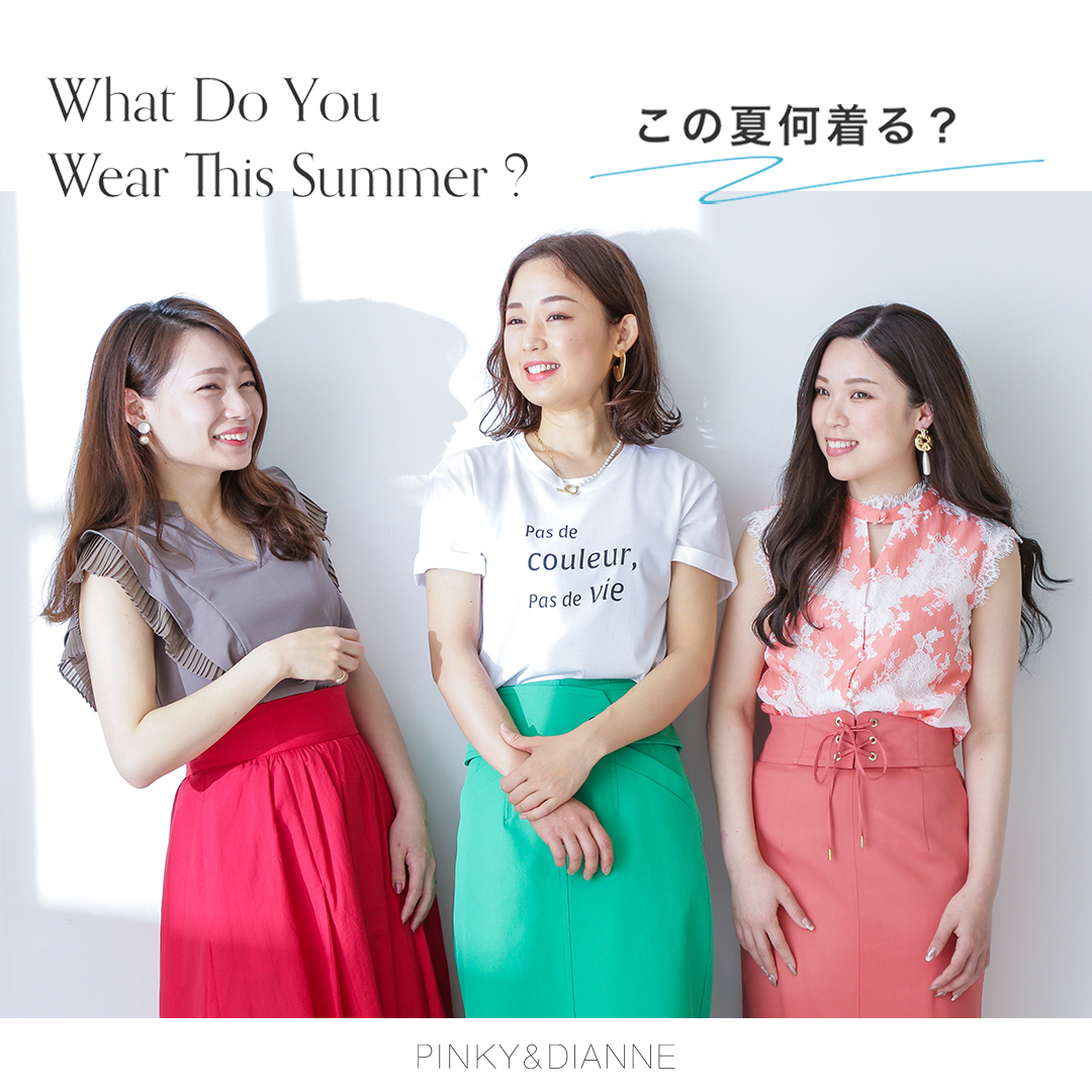 Summer 2022 Collection -vol.1-
