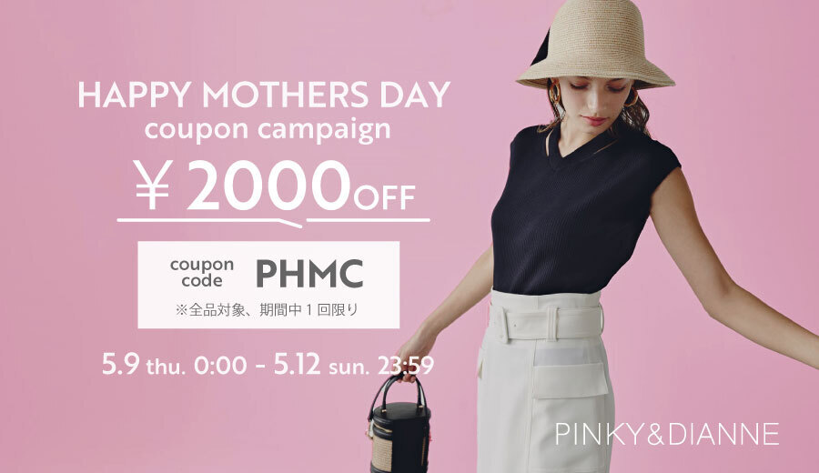 HAPPY MOTHERS DAY coupon campaign