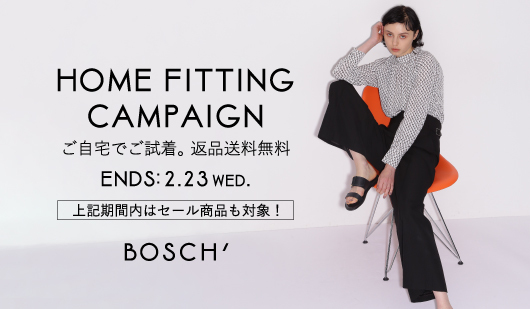 HOME FITTING CAMPAIGN